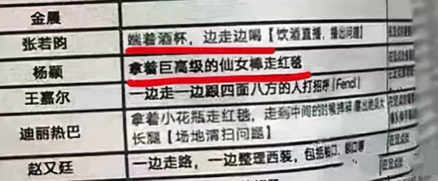 这届红毯热闹了！新仇旧爱齐聚，何穗杠上baby，邓伦难忘金晨？