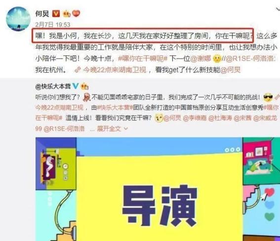 何炅家中环境曾被曝光，客厅透露古雅的韵味，布景有单身贵族感