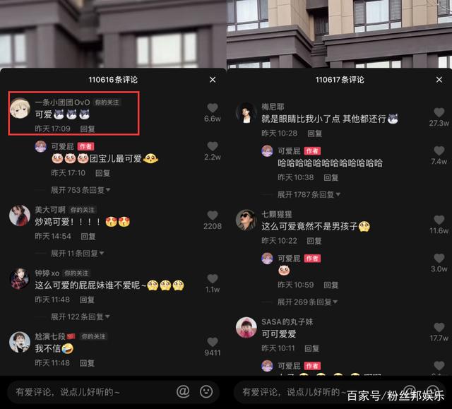 用最“奶”的声音唱上头的Rap，网红可爱屁露脸，不想容貌被评论