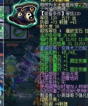 梦幻西游：1万元配置出来的129级五开，无符伤害究竟能达到多少？