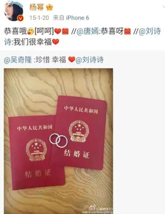 杨幂刘诗诗秘游普陀，真闺蜜还是塑料情？