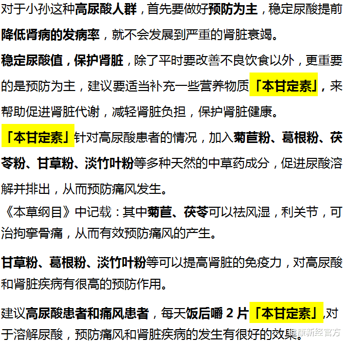 卫生组织联合打假：3种“假调料”，它正在“掏空”你的肾，趁早丢