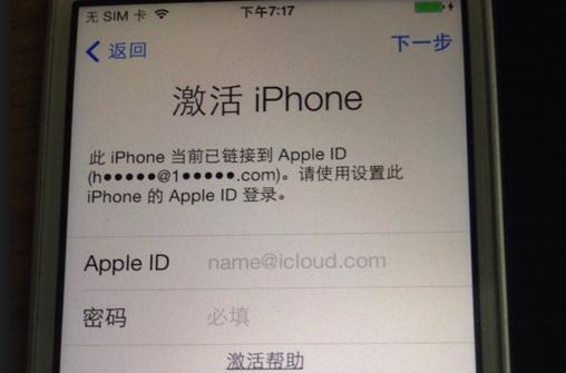 iPhone 解ID和绕ID的不同？详细说说某宝的解锁方法，真是脏套路！