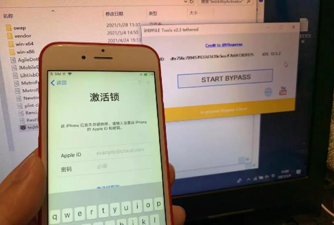 iPhone 解ID和绕ID的不同？详细说说某宝的解锁方法，真是脏套路！