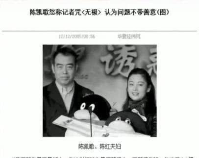 柳岩：被陈凯歌送上风口浪尖，当伴娘成行业笑柄，她做错了什么？