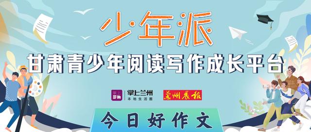 今日好作文（149）丨《我家的小仓鼠》