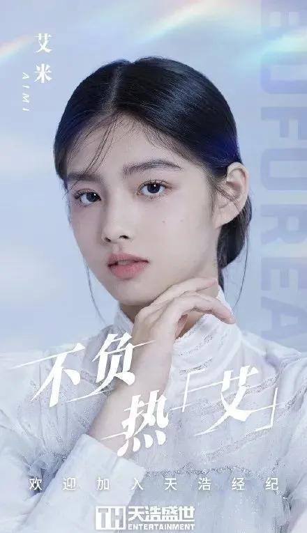 《斛珠夫人》里灵气十足的小美女，居然才13岁？