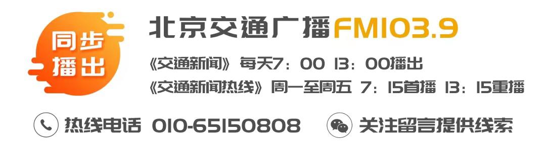 京张高铁覆盖5G信号、打造智慧公路……多项科技赋能北京冬奥会