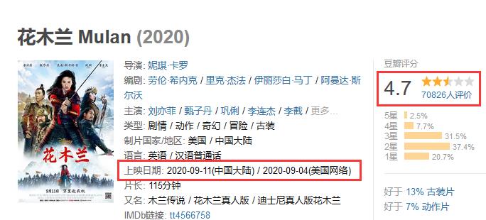 刘亦菲大方晒近照，美味十足完全像变了一个人，引发网友集体热议