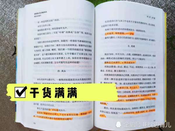 寒门出贵子，逆境出人才，744分考入清华，学霸的学习方法普通孩子也能复制