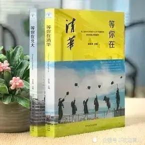 寒门出贵子，逆境出人才，744分考入清华，学霸的学习方法普通孩子也能复制