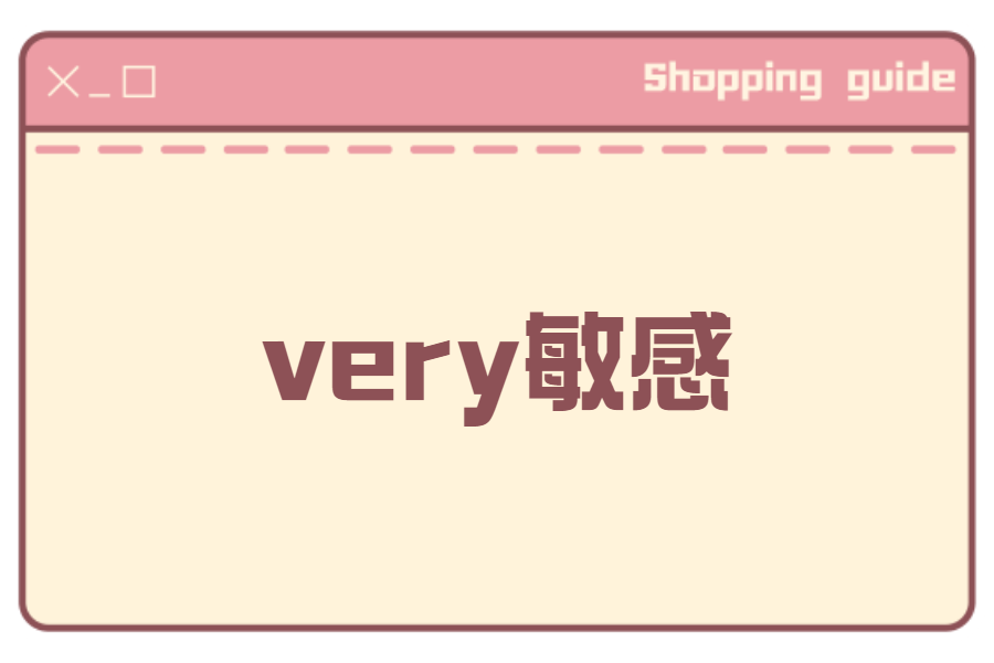 阿消好物开箱中……速来围观！