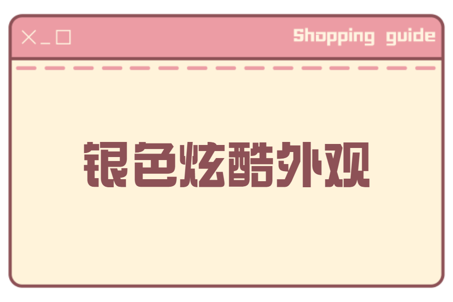 阿消好物开箱中……速来围观！