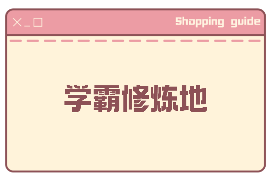 |阿消好物开箱中……速来围观！