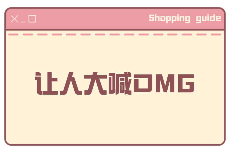 |阿消好物开箱中……速来围观！