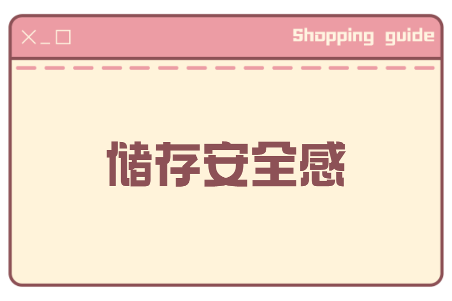 |阿消好物开箱中……速来围观！