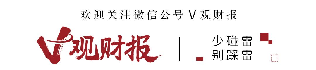 一天3个热搜！巴黎欧莱雅深夜致歉，中消协又点名！网友吵翻了……