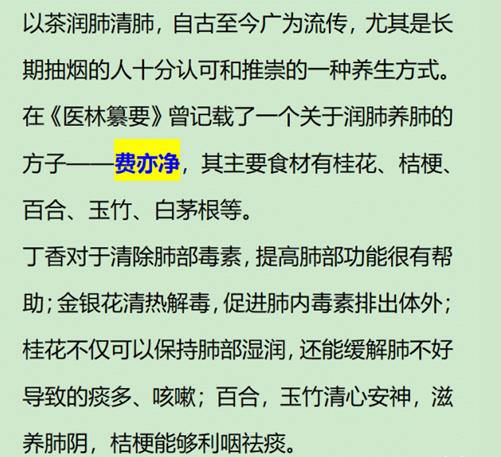 长期抽烟的人，身体出现4处异常，可能是肺癌前兆，趁早做个肺CT