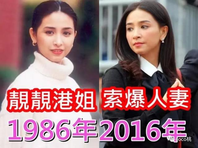 美貌吊打李嘉欣，豪门最美少奶必须是她