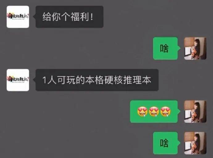 【精彩段子】绝了！收到过最实用的礼物……