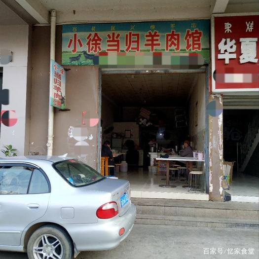 四川小县城的米粉店，17元1碗羊肉多得吃不完，20年干趴无数同行