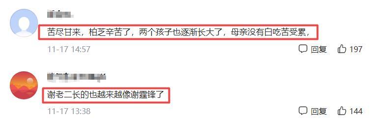 张柏芝被两个儿子簇拥亲吻，满满的幸福感！兄弟俩像极了谢霆锋