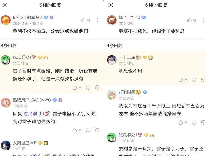 舞帝利哥被封爱徒出事，雷子违约YY赔偿500万，又要白打工几年了