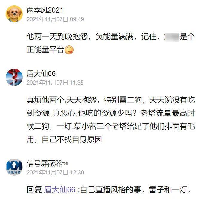 舞帝利哥被封爱徒出事，雷子违约YY赔偿500万，又要白打工几年了