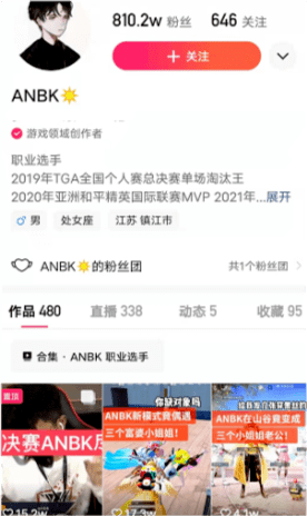 和平精英：AMR成版本之子？ANBK第一个反对，它有个大弱点