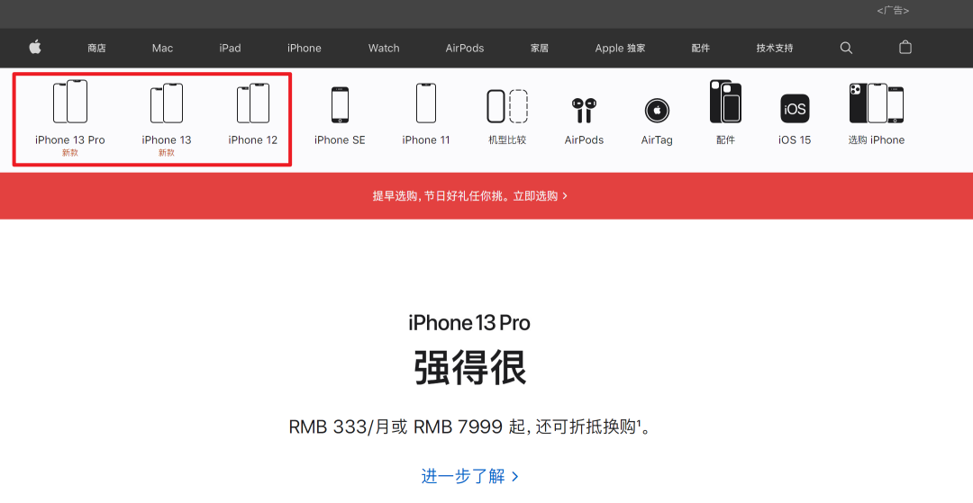 苹果终于让步，以后iPhone坏了终于可以自己想办法修了！