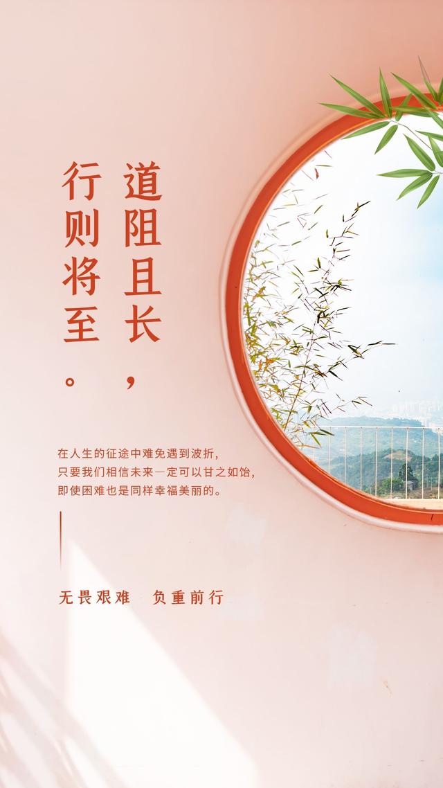 正能量激励早上好图片说说，信手拈来的从容，都是厚积薄发的沉淀