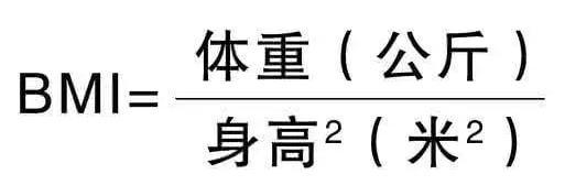 不同体重基数的人，怎么减肥？