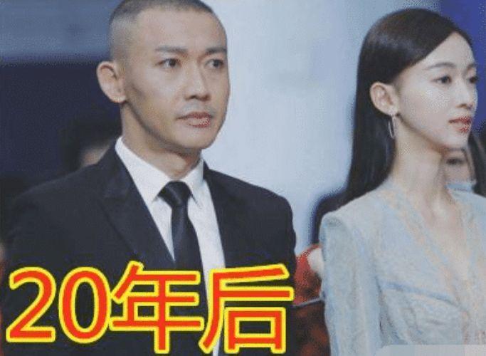 上错花轿嫁对郎20年后再聚首，李玉湖美到不敢认，沙溢最可怜