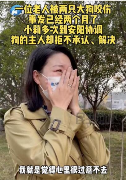 是什么把“小莉”为难哭了 原来是现实版狗仗人势