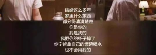 记录仪录下小夫妻俩车内吵架音频，会吵架的夫妻，越吵感情越好