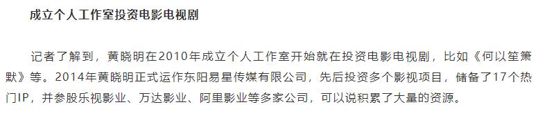 baby签约新公司，疑要与宋茜争一姐？刚被曝与古天乐合伙搞事业