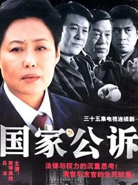 现实版《人民的名义》？高小琴“原型”竟是女明星亲妈，现实比电视剧可怕！