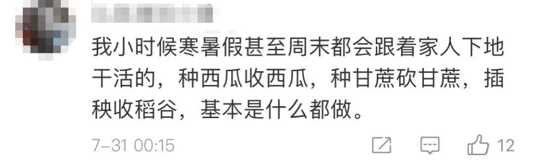 魏永康去世，年仅38岁！从「神童」沦为普通人，他母亲到底做了什么