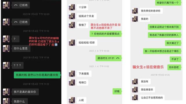 又一男星被曝大瓜，婚内出轨，玩8女侍一夫，网友：他好恶心...