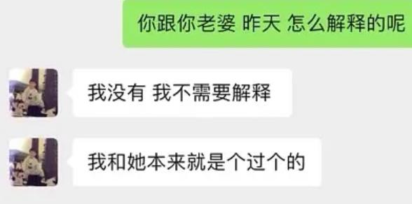 又一男星被曝大瓜，婚内出轨，玩8女侍一夫，网友：他好恶心...