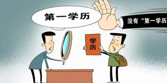 同样是参加开学典礼，张杰和胡歌却收到“两极化”评价，为何如此