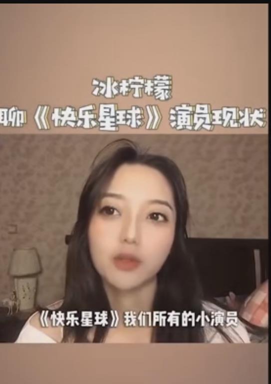 快乐星球莲蓉包近照，结婚生子当老师，童年萌娃们都成家立业了