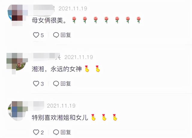 李湘晒女儿近照，12岁王诗龄瘦身成功后太像妈，一家人很久没合体