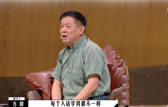 导演请指教：见人下菜碟不提倡，找不同角度夸出花，值得我们学习