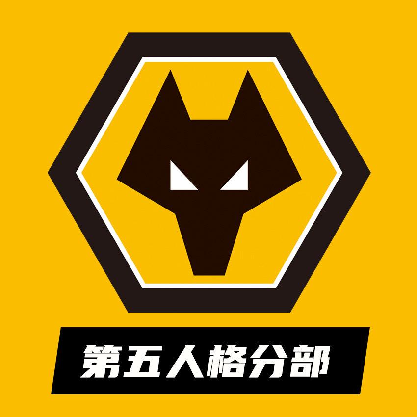 IVL秋季赛：Wolves求生者YYDS，断层局面已经形成！