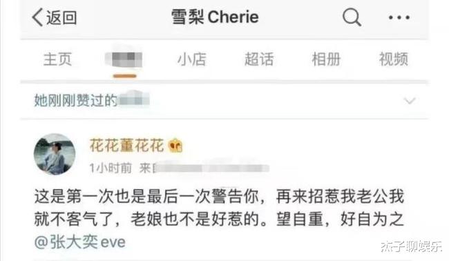 曾年入近3亿惹人羡，如今却被遗忘，这位初代顶流网红为何不红了