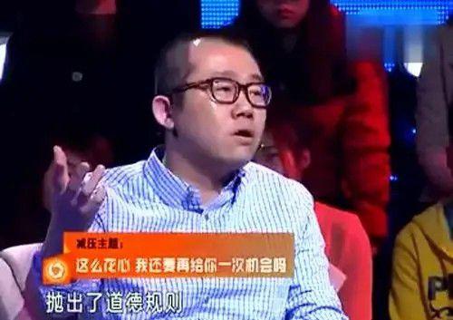 情感导师涂磊走到如今境遇，怪谁呢？真是成也一张嘴败也一张嘴