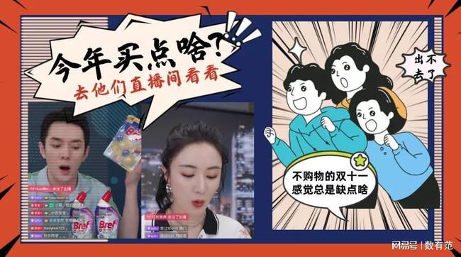 没了“全网最低价”的直播间 还能吸引到“所有女生”吗？