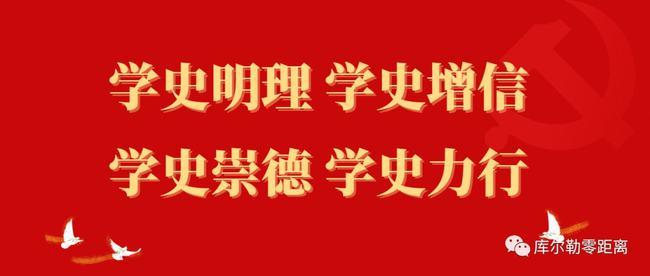 &gt;@库尔勒人，线上交电费再添新渠道！