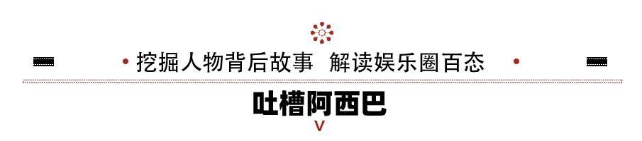 多次求爱吴昕，却不敢承诺沈梦辰，杜海涛你于心何忍？